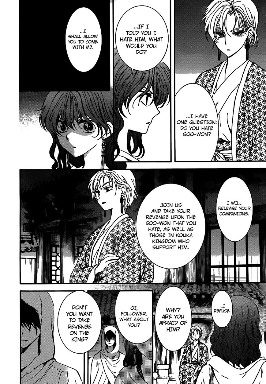 Akatsuki No Yona - Chapter 133 : Proof