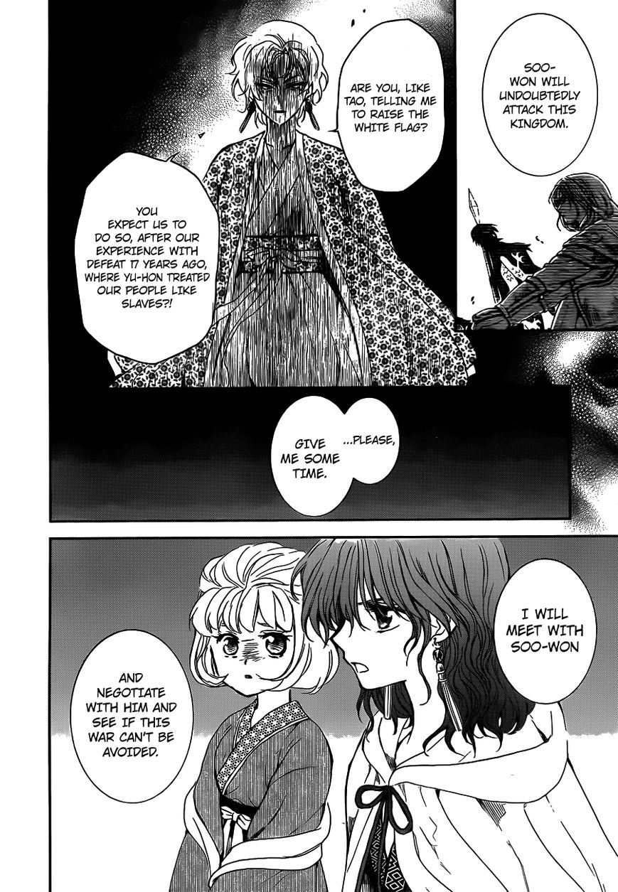 Akatsuki No Yona - Chapter 133 : Proof