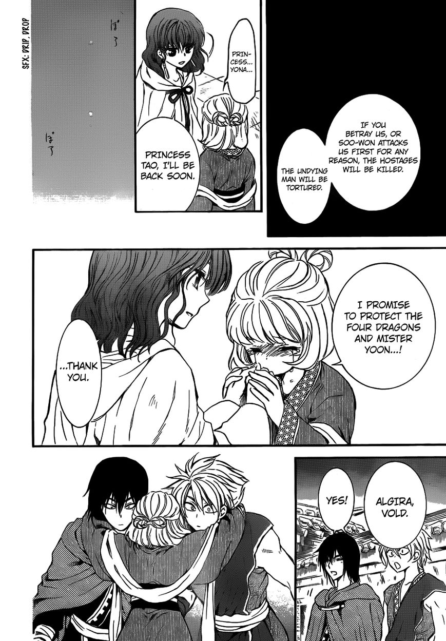 Akatsuki No Yona - Chapter 133 : Proof