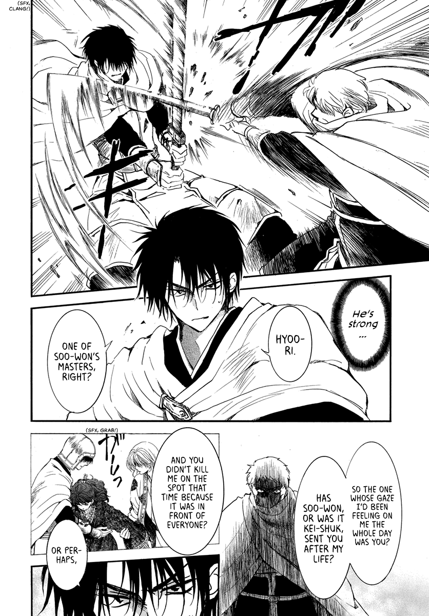 Akatsuki No Yona - Chapter 201: Gloom