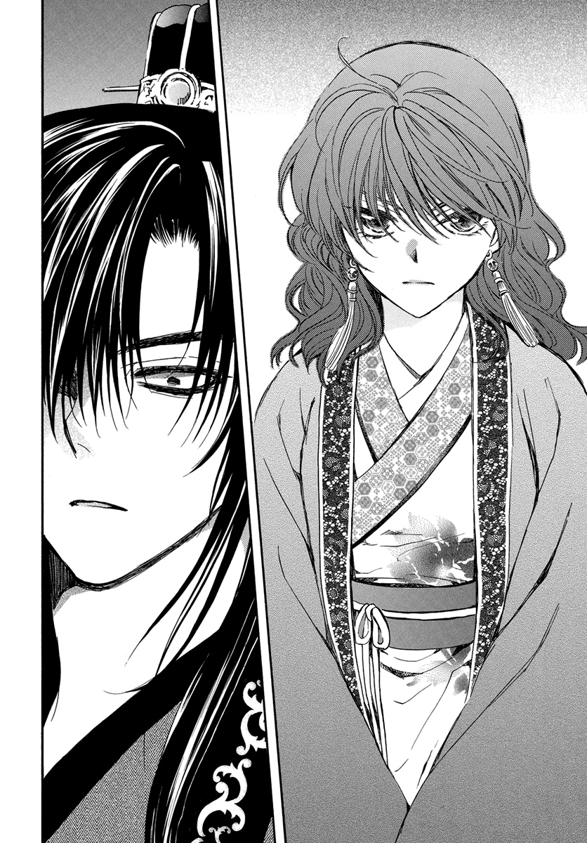 Akatsuki No Yona - Chapter 201: Gloom