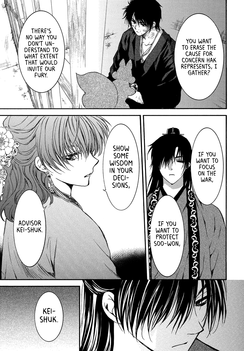 Akatsuki No Yona - Chapter 201: Gloom