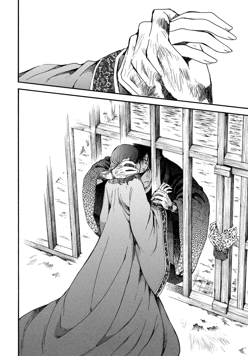 Akatsuki No Yona - Chapter 201: Gloom