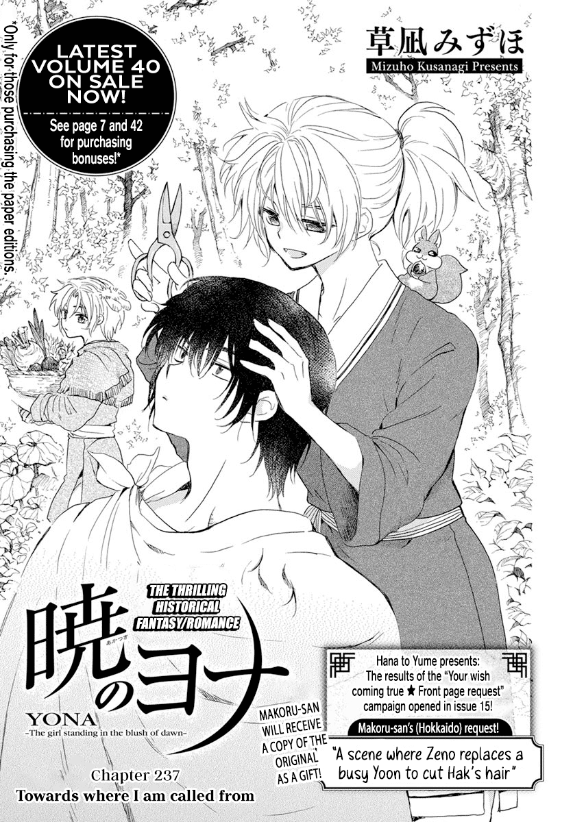 Akatsuki No Yona - Chapter 237: Towards Where I Am Called From