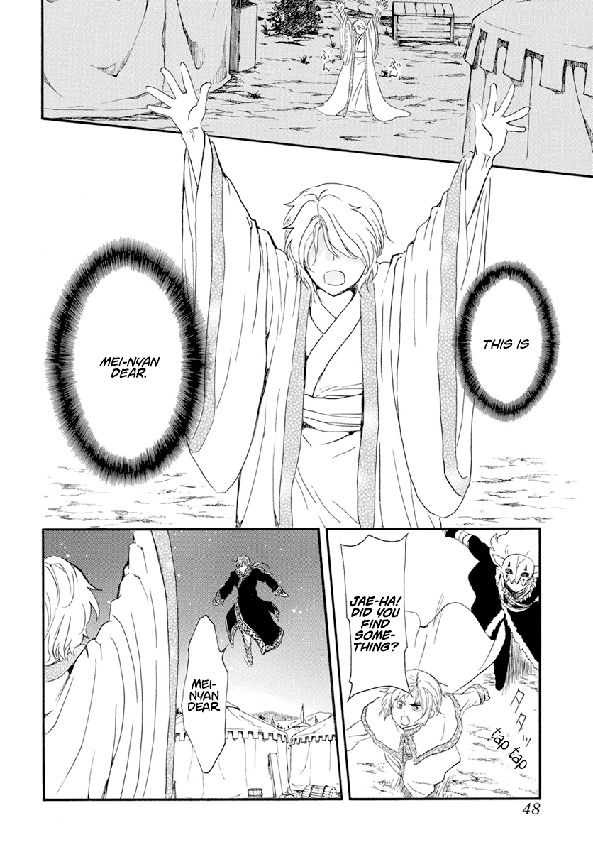 Akatsuki No Yona - Chapter 237: Towards Where I Am Called From