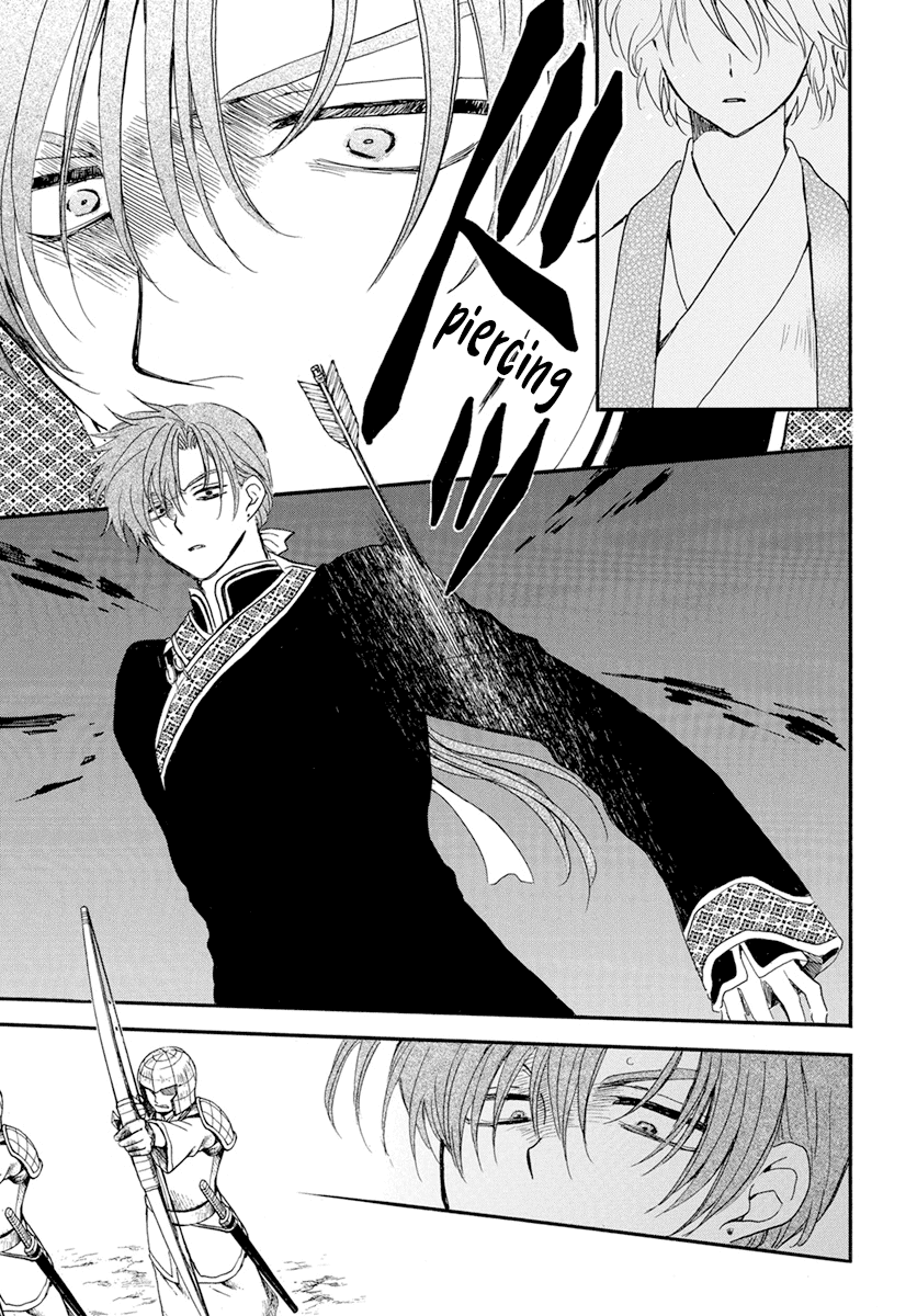 Akatsuki No Yona - Chapter 237: Towards Where I Am Called From