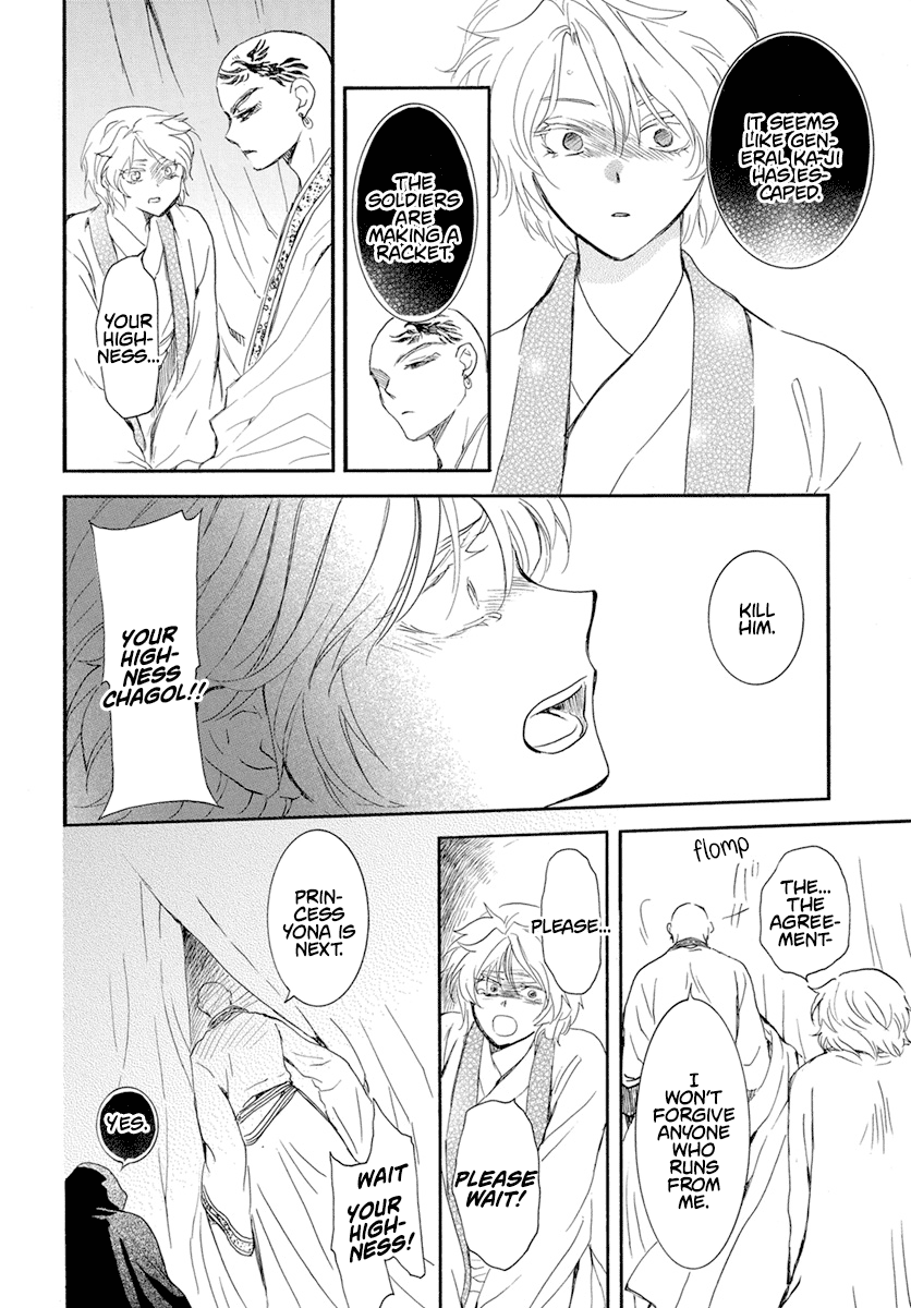 Akatsuki No Yona - Chapter 237: Towards Where I Am Called From