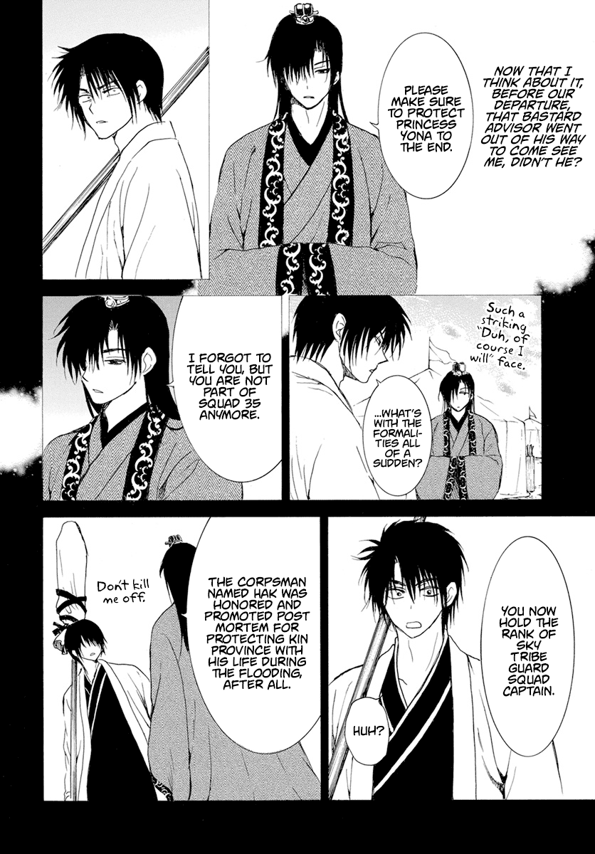 Akatsuki No Yona - Chapter 237: Towards Where I Am Called From