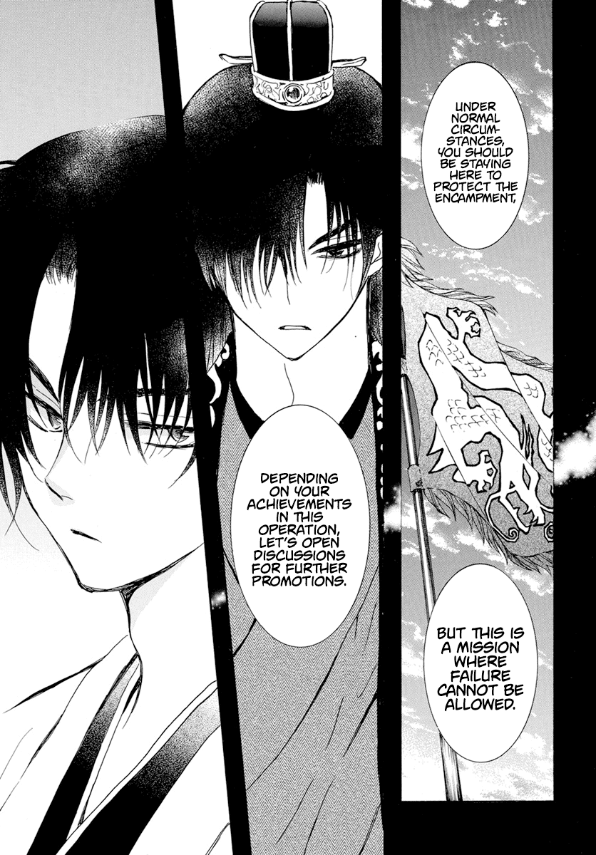 Akatsuki No Yona - Chapter 237: Towards Where I Am Called From