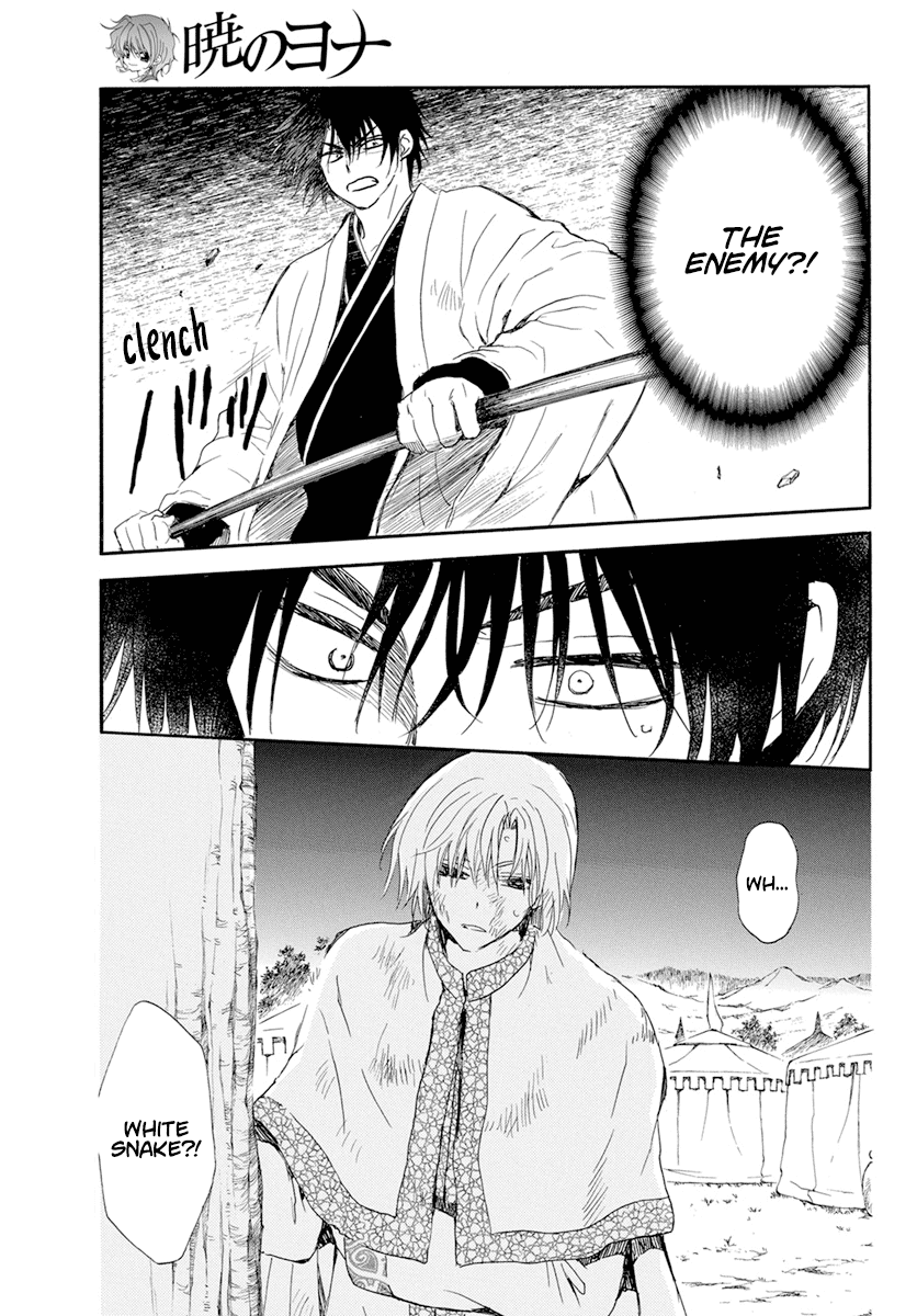 Akatsuki No Yona - Chapter 237: Towards Where I Am Called From