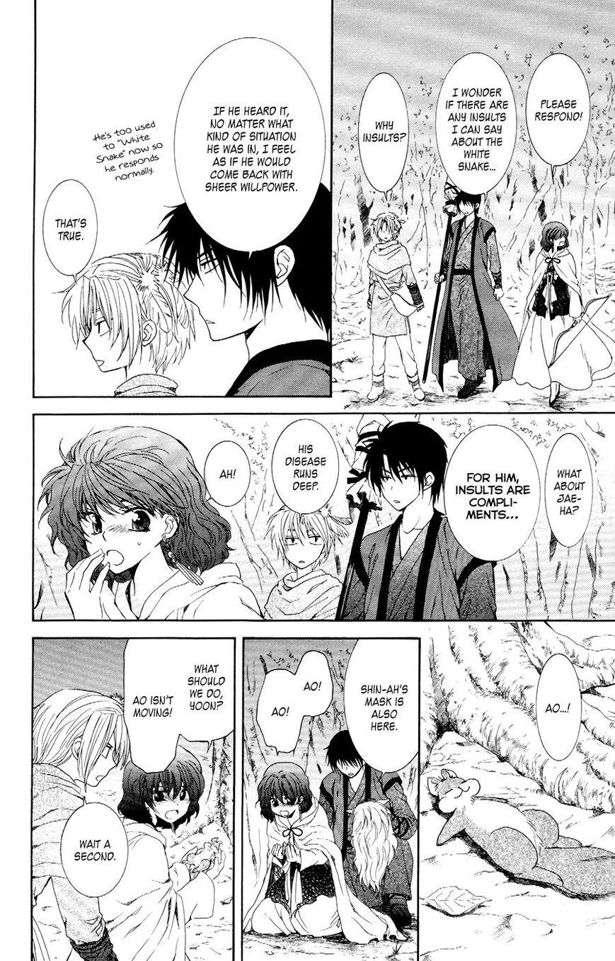 Akatsuki No Yona - Chapter 107 : The Forest Lushing Blue, Middle Part