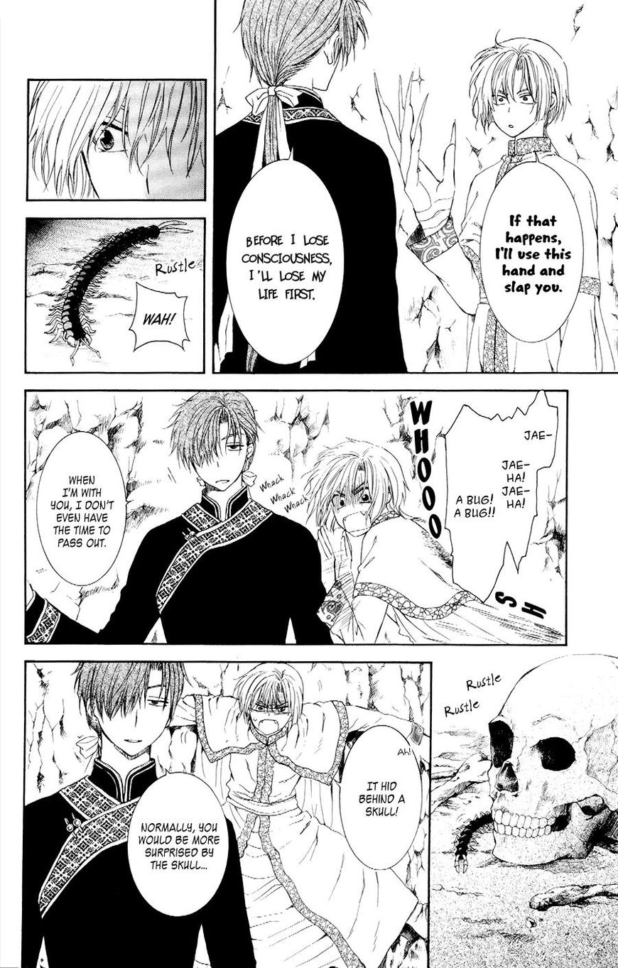 Akatsuki No Yona - Chapter 107 : The Forest Lushing Blue, Middle Part