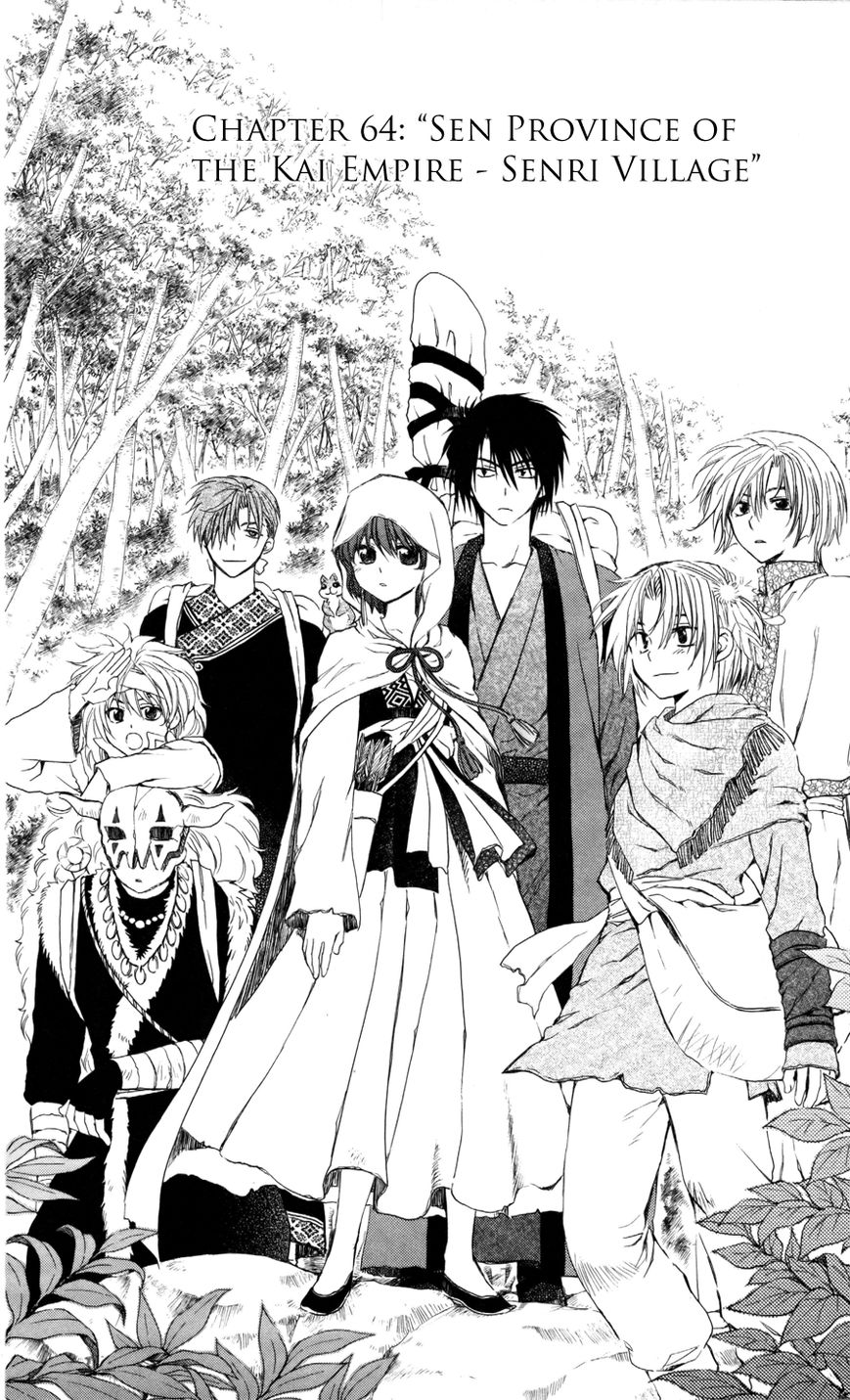 Akatsuki No Yona - Chapter 64 : Sen Province Of The Kai Empire - Senri Village