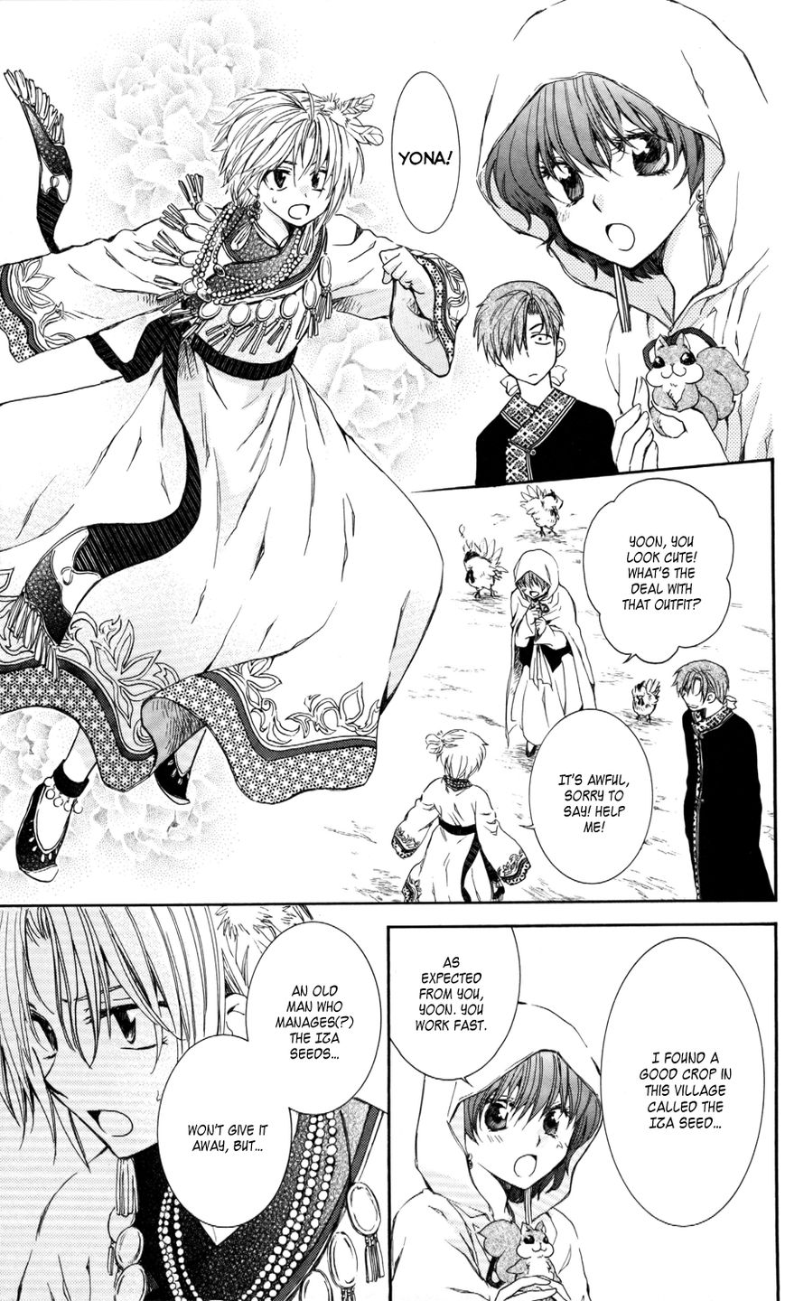 Akatsuki No Yona - Chapter 64 : Sen Province Of The Kai Empire - Senri Village