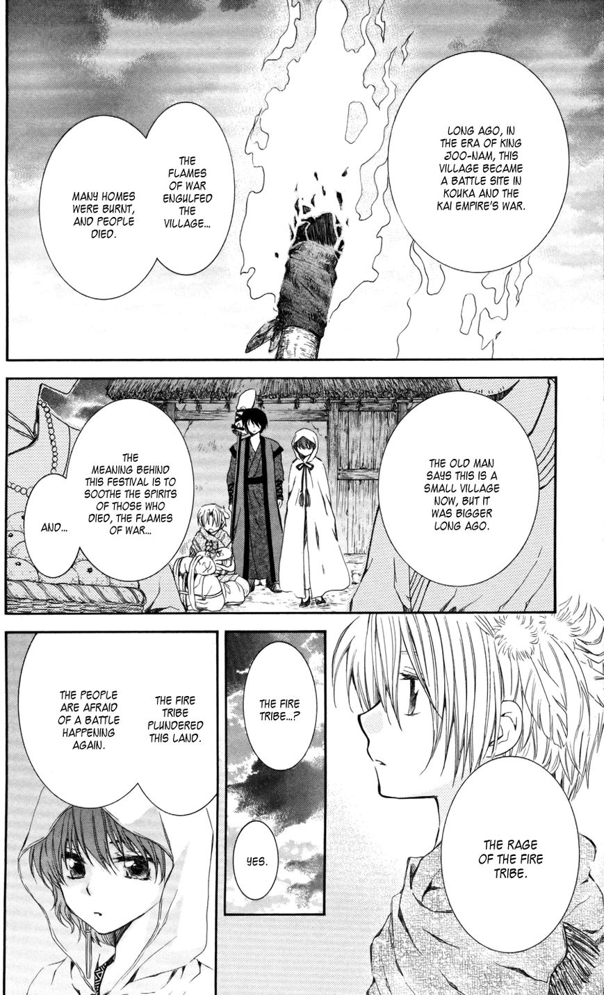 Akatsuki No Yona - Chapter 64 : Sen Province Of The Kai Empire - Senri Village