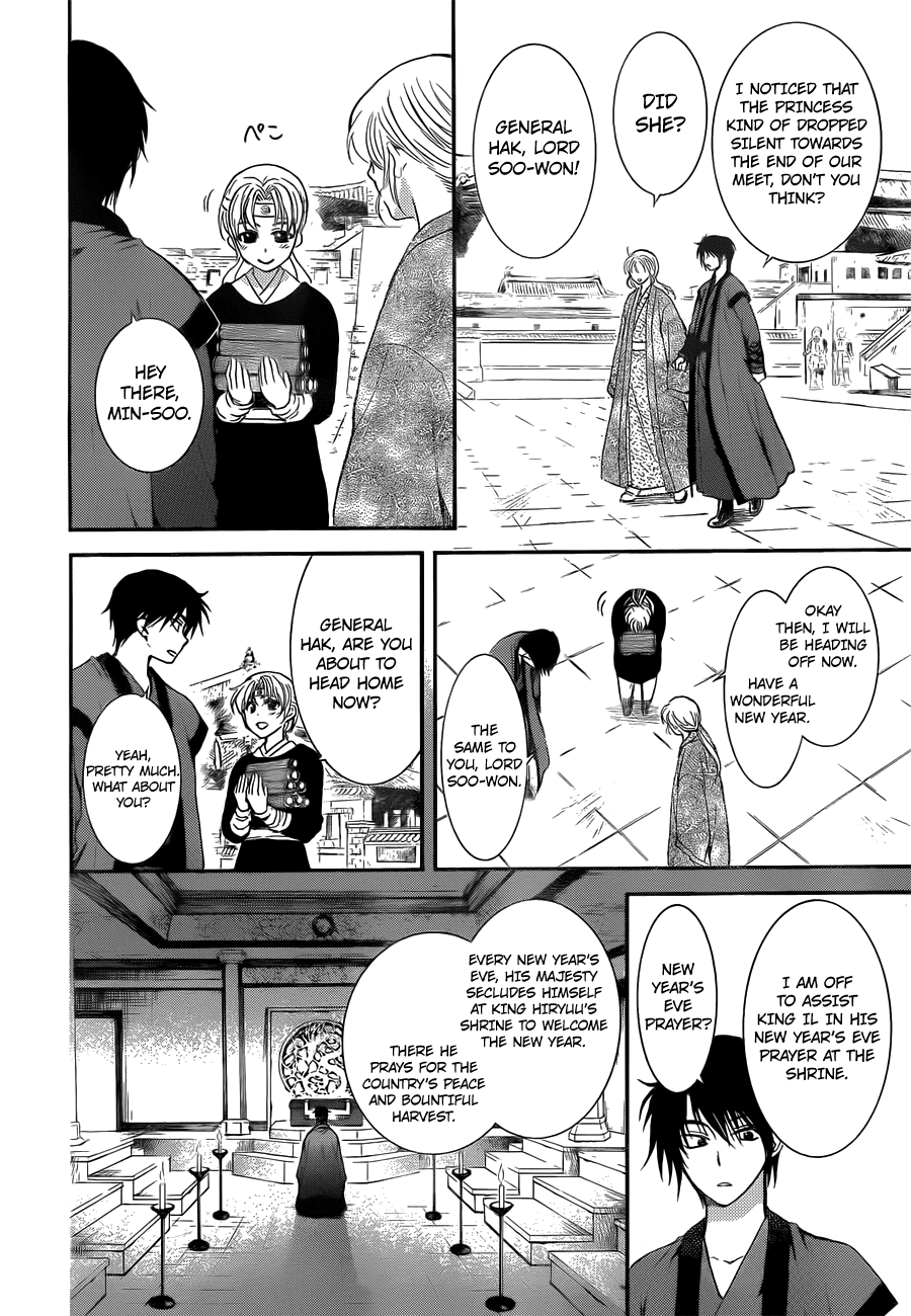 Akatsuki No Yona - Chapter 134.1: This Year Passes, And Another Year Arrives