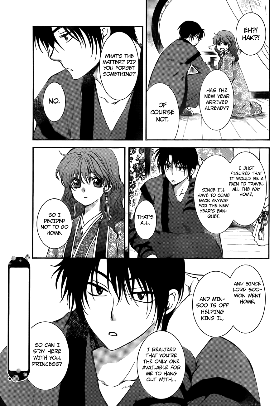 Akatsuki No Yona - Chapter 134.1: This Year Passes, And Another Year Arrives