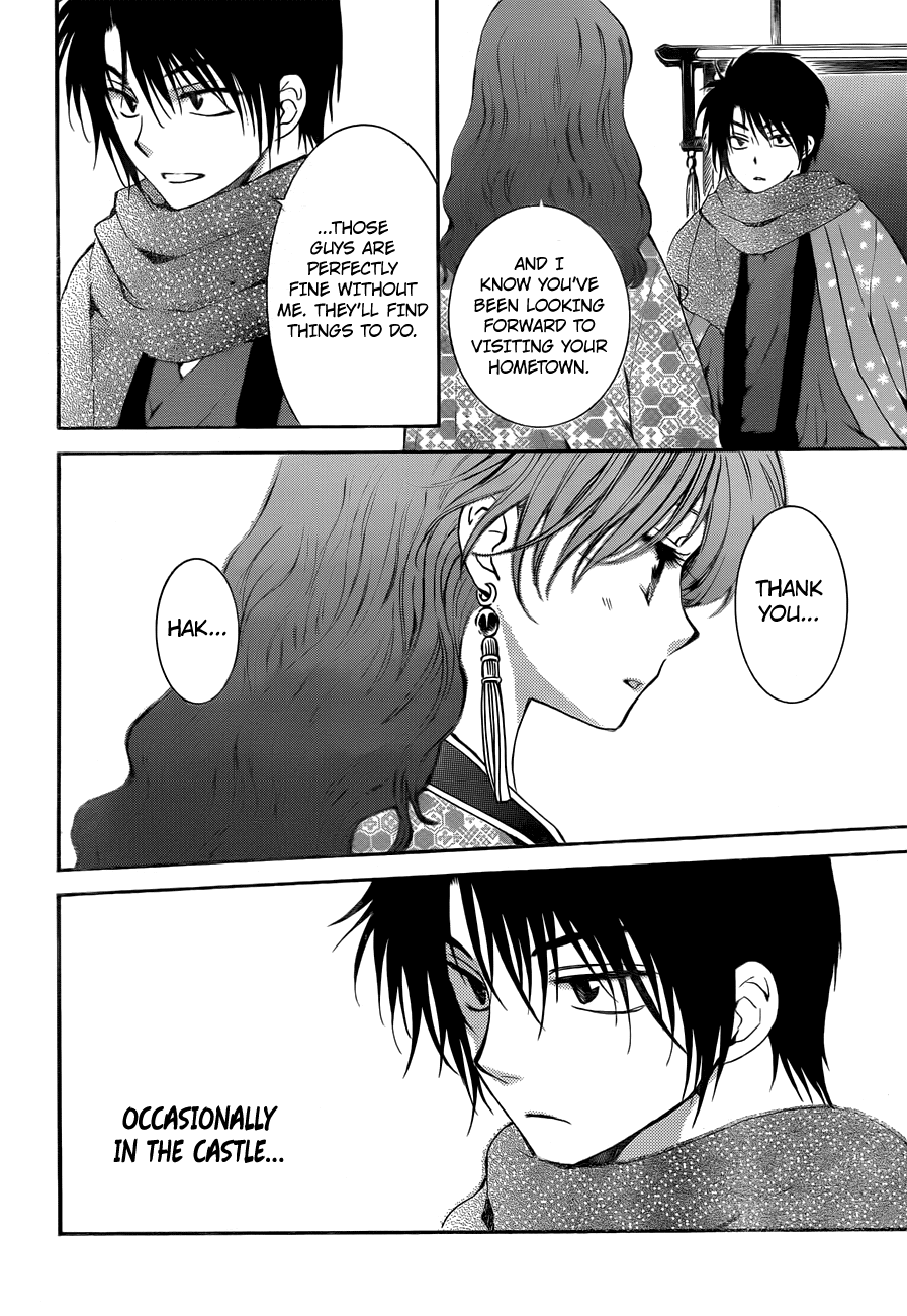 Akatsuki No Yona - Chapter 134.1: This Year Passes, And Another Year Arrives