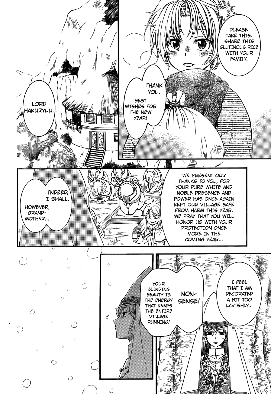 Akatsuki No Yona - Chapter 134.1: This Year Passes, And Another Year Arrives