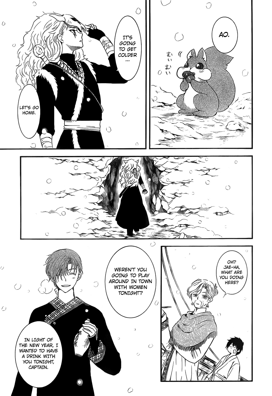 Akatsuki No Yona - Chapter 134.1: This Year Passes, And Another Year Arrives