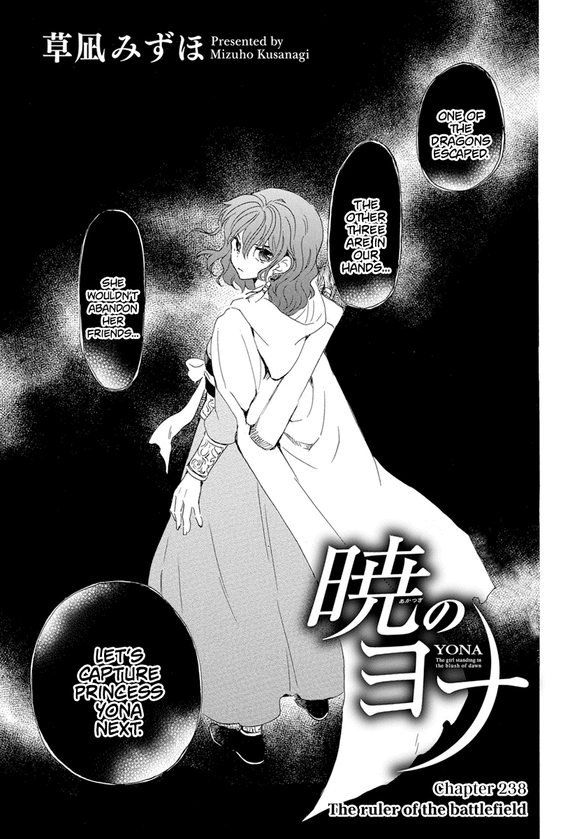 Akatsuki No Yona - Chapter 238: The Ruler Of The Battlefield