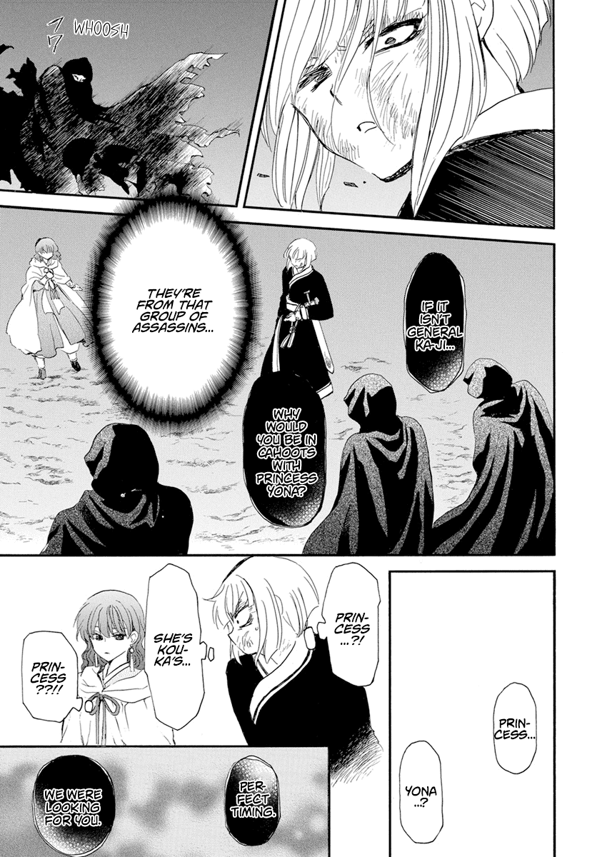 Akatsuki No Yona - Chapter 238: The Ruler Of The Battlefield