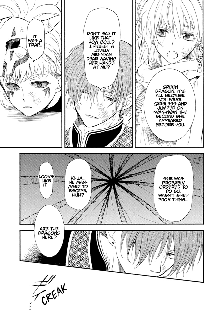 Akatsuki No Yona - Chapter 238: The Ruler Of The Battlefield