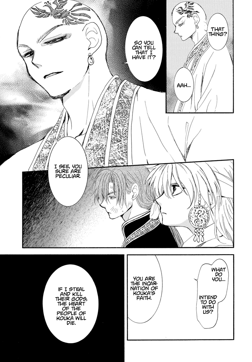 Akatsuki No Yona - Chapter 238: The Ruler Of The Battlefield