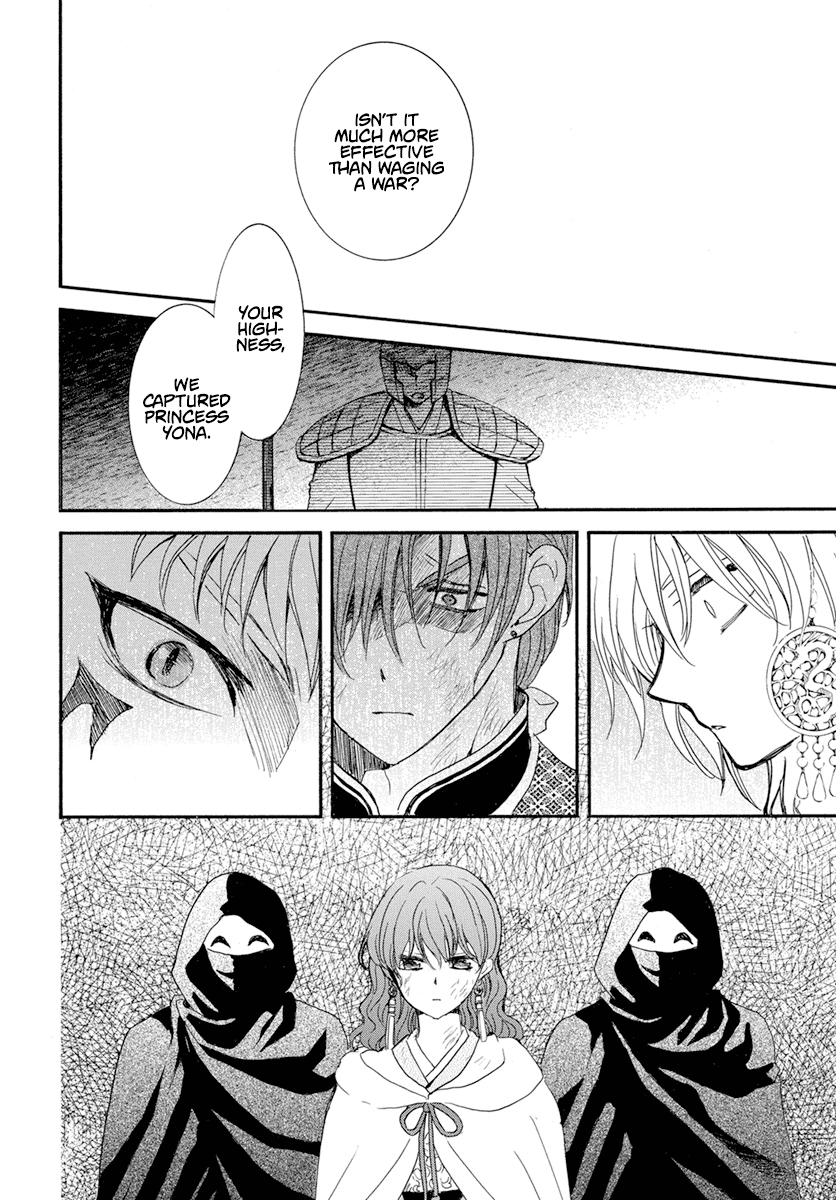 Akatsuki No Yona - Chapter 238: The Ruler Of The Battlefield