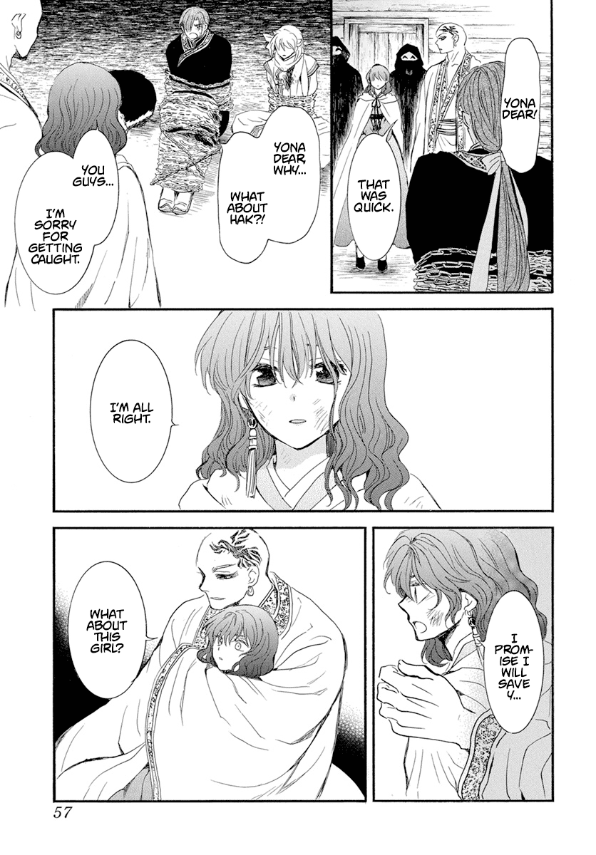 Akatsuki No Yona - Chapter 238: The Ruler Of The Battlefield