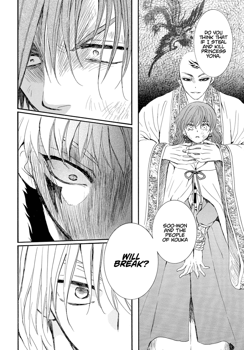 Akatsuki No Yona - Chapter 238: The Ruler Of The Battlefield