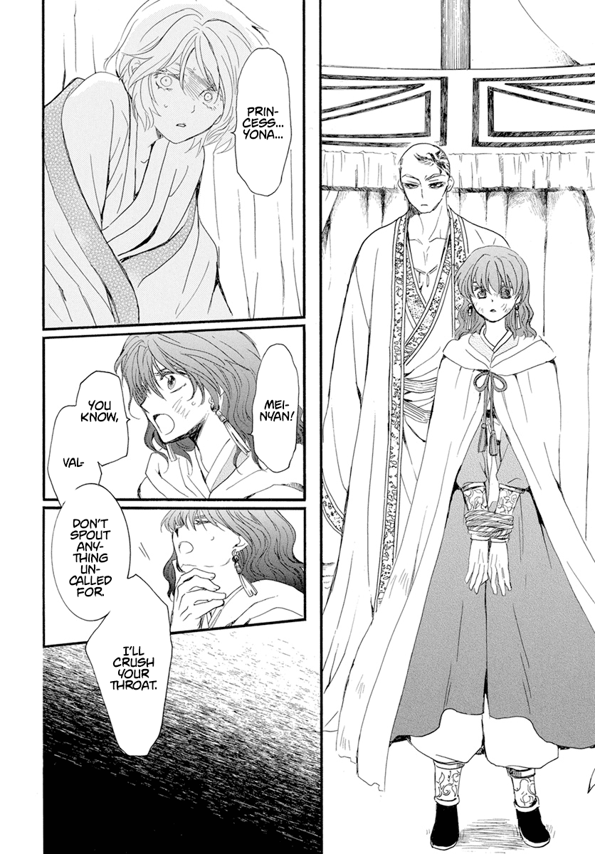 Akatsuki No Yona - Chapter 238: The Ruler Of The Battlefield