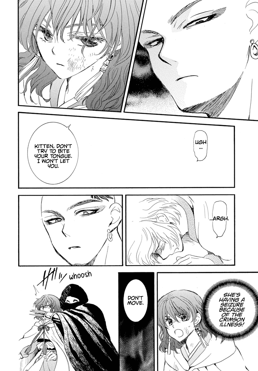 Akatsuki No Yona - Chapter 238: The Ruler Of The Battlefield