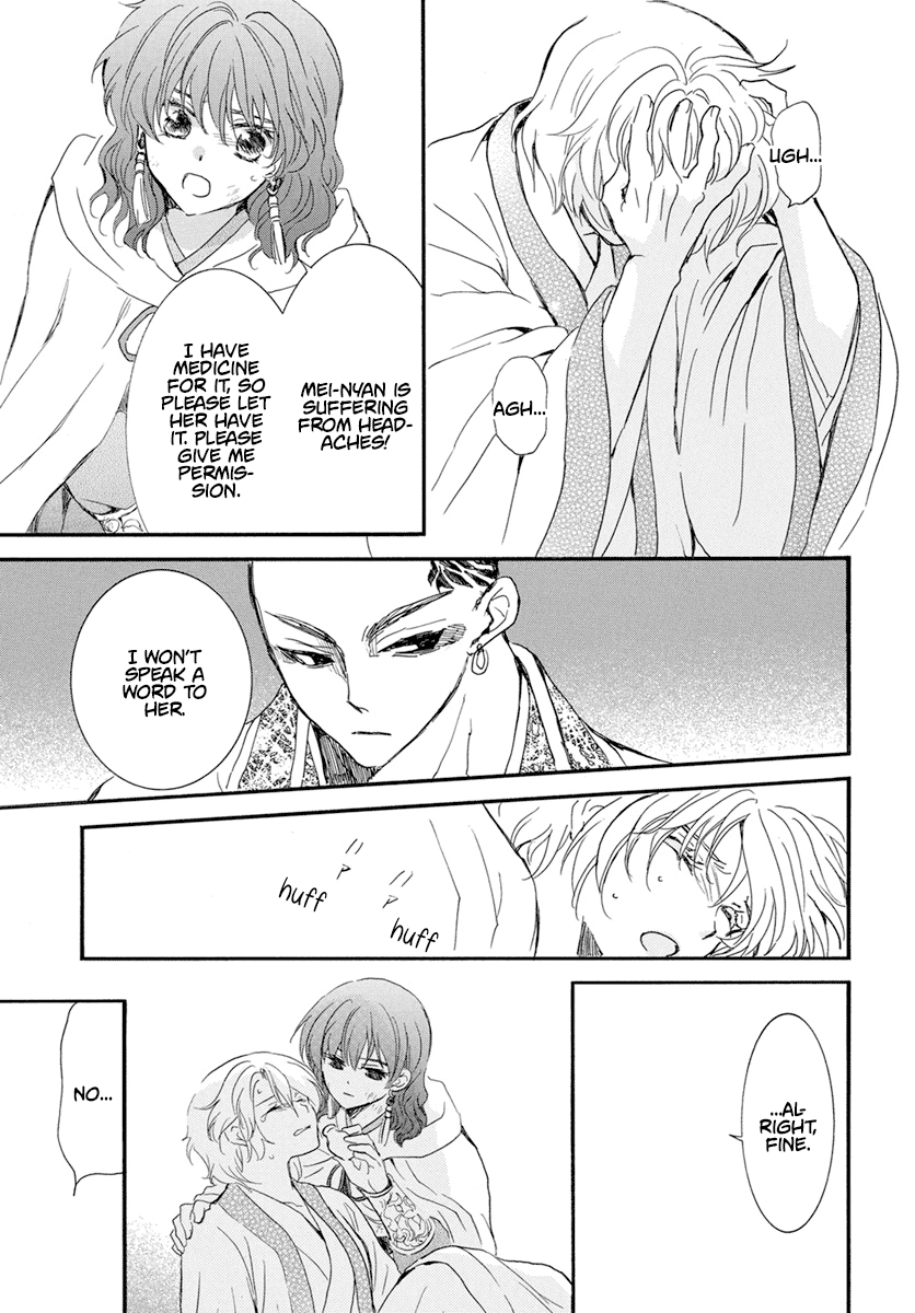 Akatsuki No Yona - Chapter 238: The Ruler Of The Battlefield