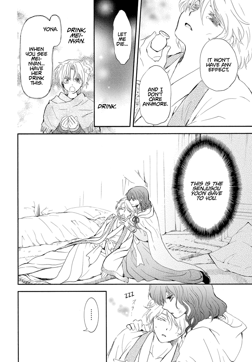 Akatsuki No Yona - Chapter 238: The Ruler Of The Battlefield