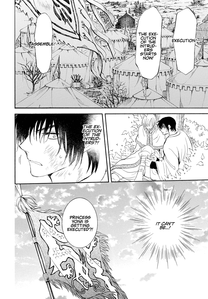 Akatsuki No Yona - Chapter 238: The Ruler Of The Battlefield