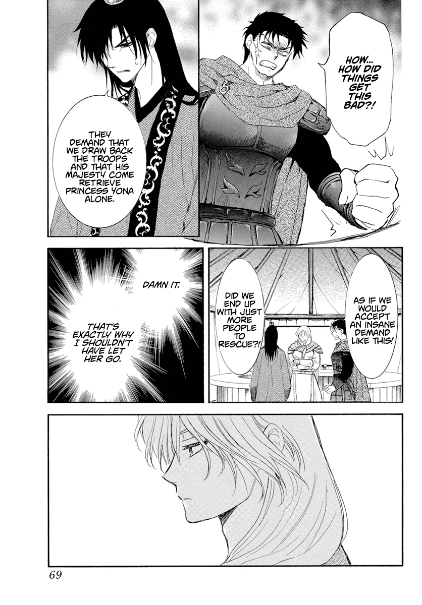 Akatsuki No Yona - Chapter 238: The Ruler Of The Battlefield