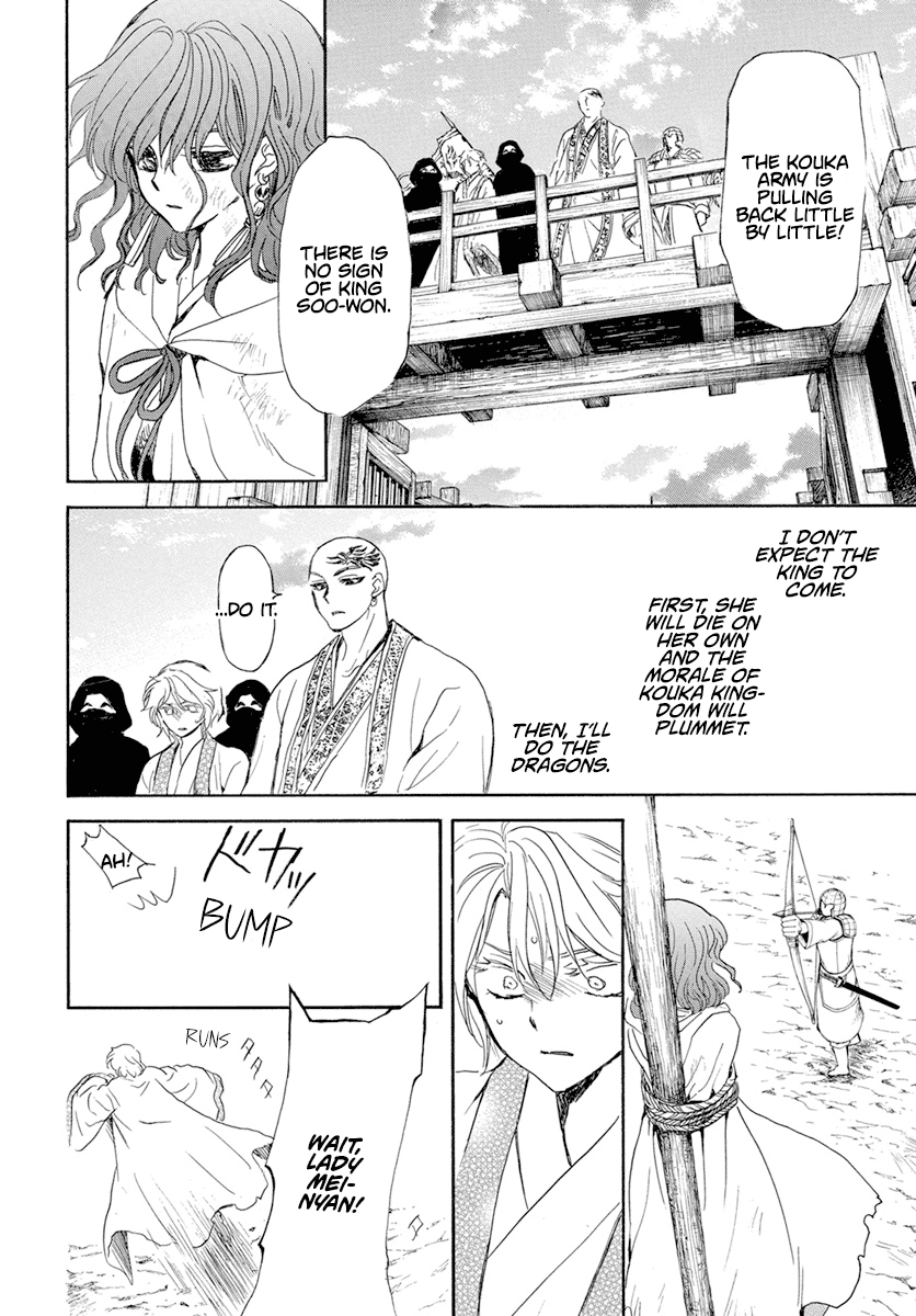 Akatsuki No Yona - Chapter 238: The Ruler Of The Battlefield