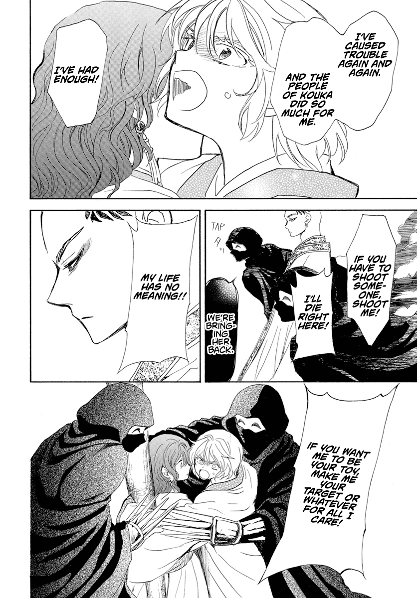 Akatsuki No Yona - Chapter 238: The Ruler Of The Battlefield