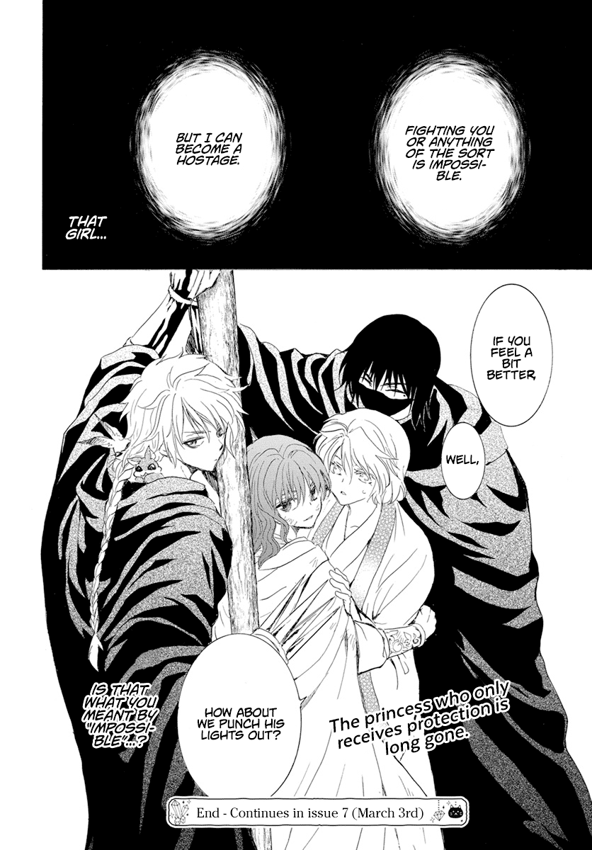 Akatsuki No Yona - Chapter 238: The Ruler Of The Battlefield