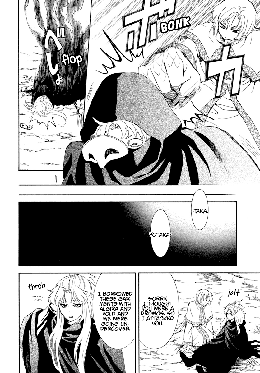 Akatsuki No Yona - Chapter 240: Refusal