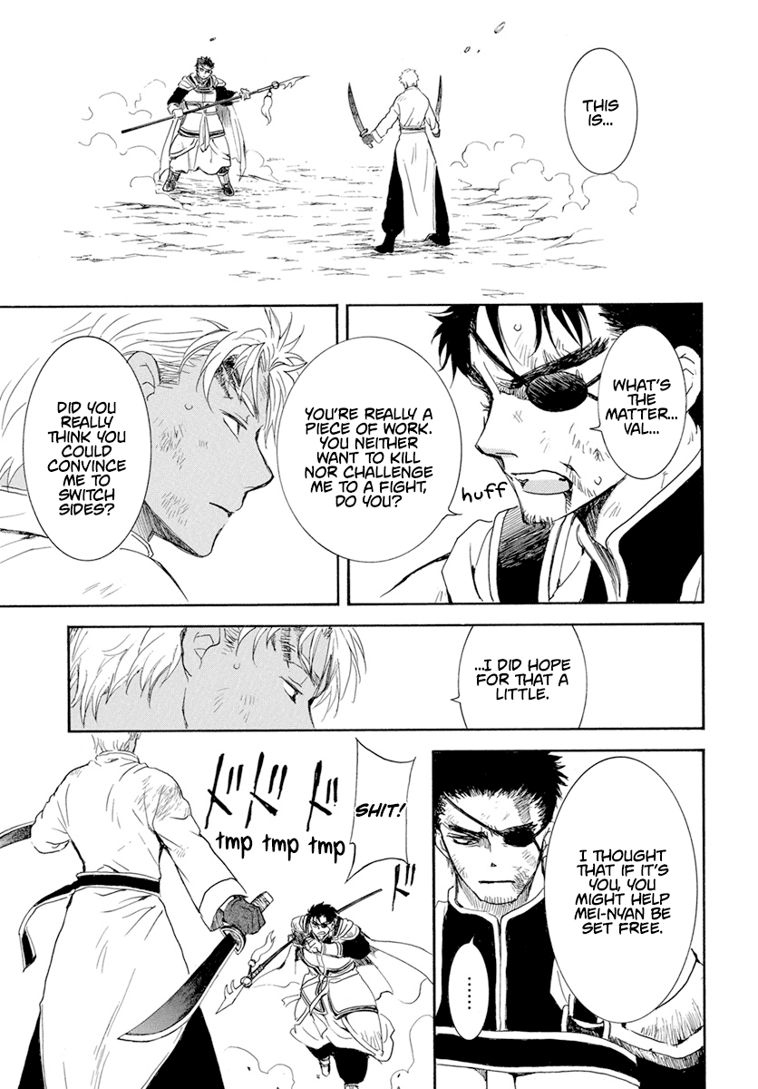 Akatsuki No Yona - Chapter 240: Refusal