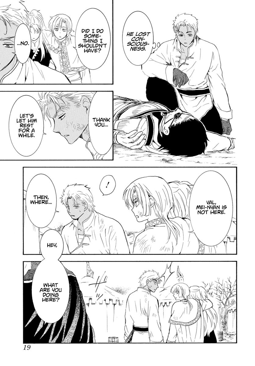 Akatsuki No Yona - Chapter 240: Refusal