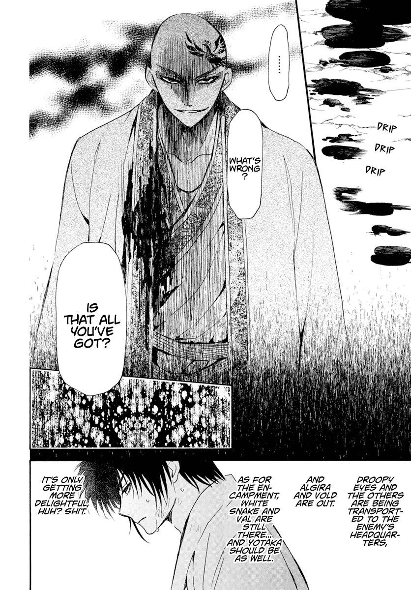 Akatsuki No Yona - Chapter 240: Refusal