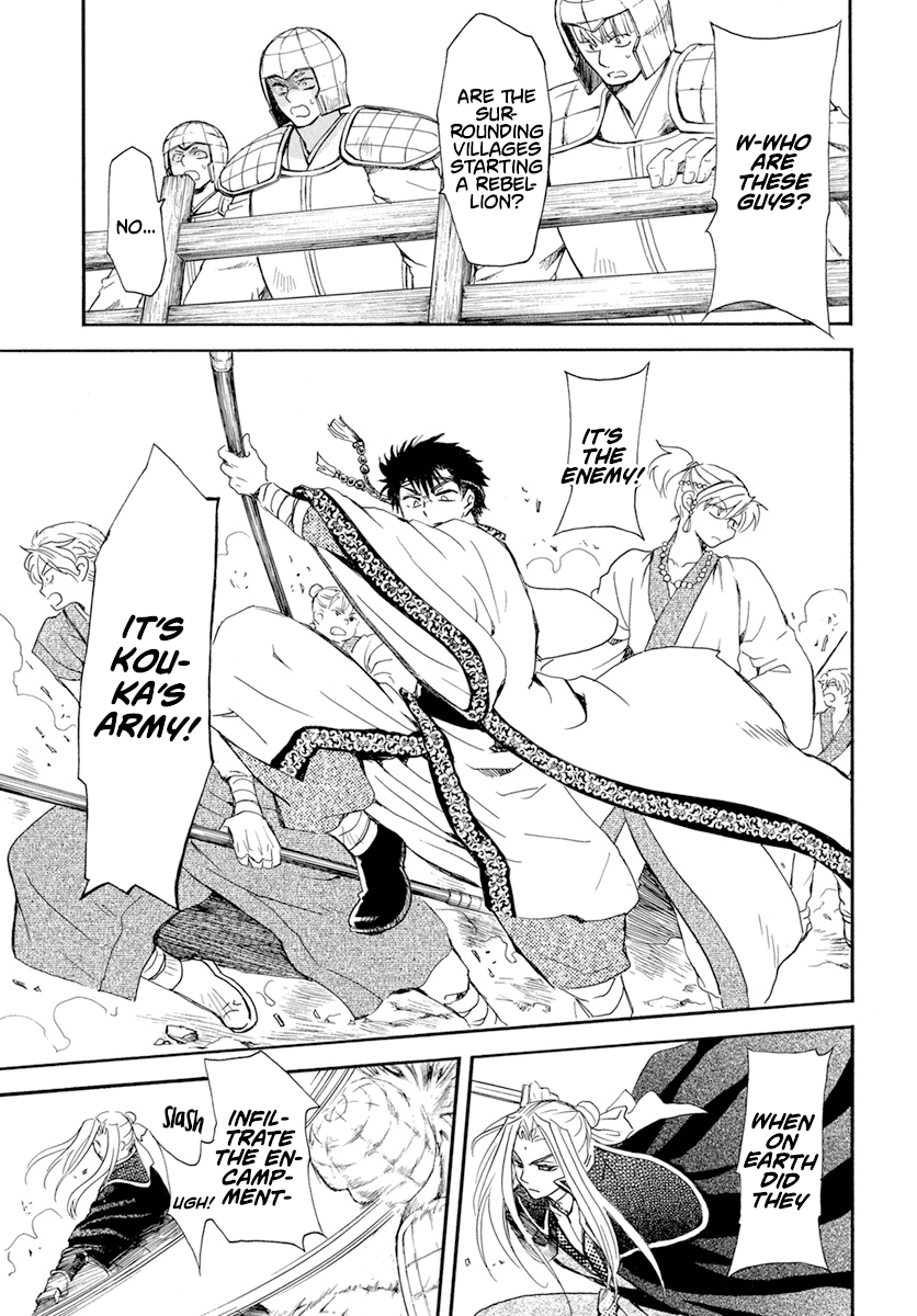 Akatsuki No Yona - Chapter 240: Refusal