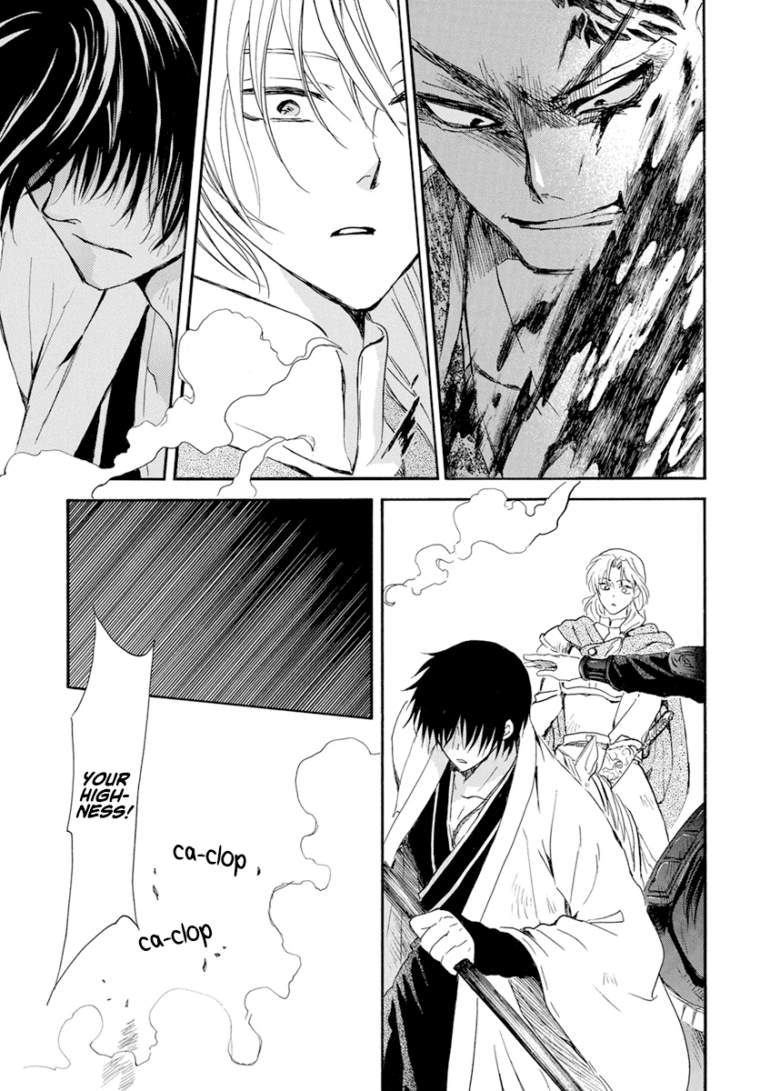 Akatsuki No Yona - Chapter 240: Refusal