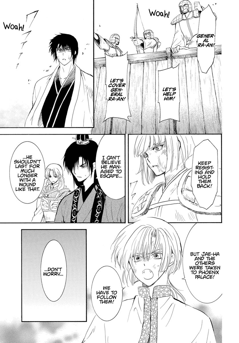 Akatsuki No Yona - Chapter 240: Refusal