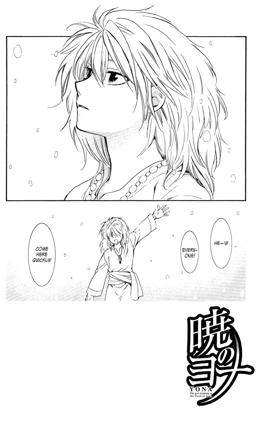 Akatsuki No Yona - Chapter 103 : Our Lord Lies In Slumber