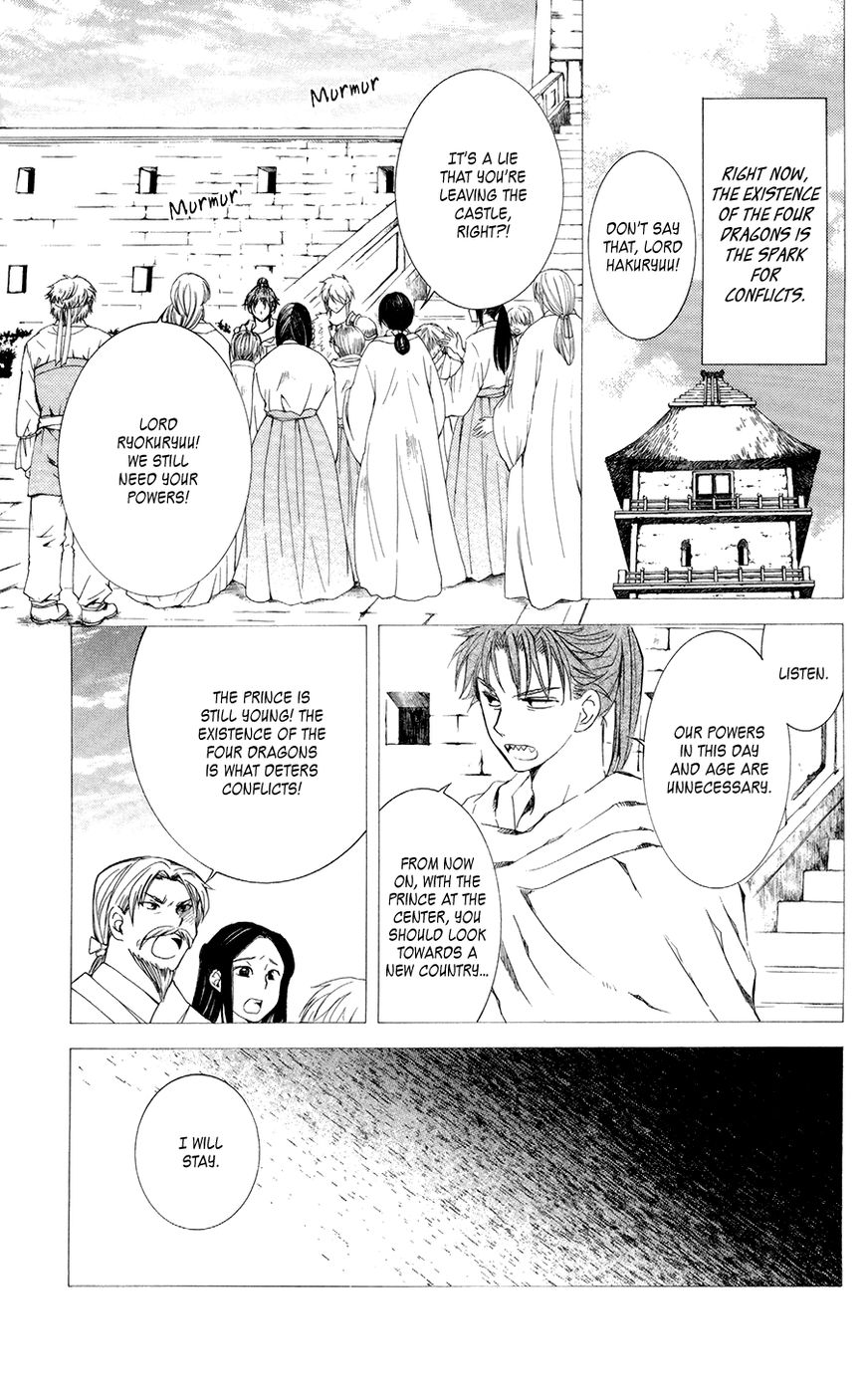 Akatsuki No Yona - Chapter 103 : Our Lord Lies In Slumber