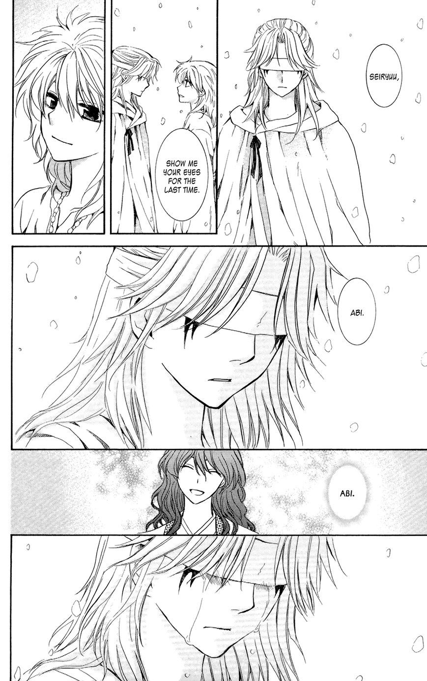 Akatsuki No Yona - Chapter 103 : Our Lord Lies In Slumber